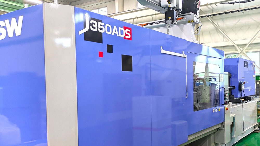 J350ADS 350t(単色成形)