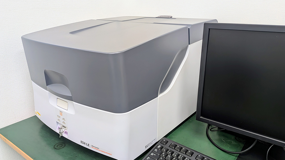 蛍光X線分析機