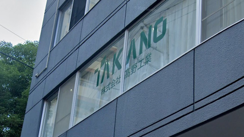 歴史の長さゆえの技術力・安心感